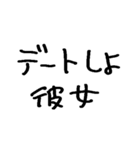 ねーねー彼女（個別スタンプ：11）