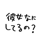 ねーねー彼女（個別スタンプ：12）