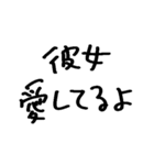 ねーねー彼女（個別スタンプ：13）