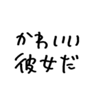 ねーねー彼女（個別スタンプ：14）