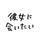 ねーねー彼女（個別スタンプ：15）