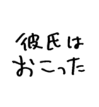 ねーねー彼女（個別スタンプ：16）