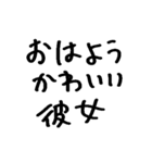 ねーねー彼女（個別スタンプ：18）