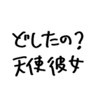 ねーねー彼女（個別スタンプ：19）