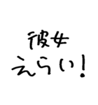 ねーねー彼女（個別スタンプ：22）