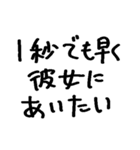 ねーねー彼女（個別スタンプ：23）