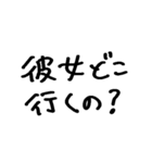 ねーねー彼女（個別スタンプ：24）