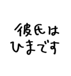 ねーねー彼女（個別スタンプ：25）