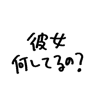 ねーねー彼女（個別スタンプ：26）