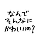 ねーねー彼女（個別スタンプ：27）