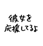 ねーねー彼女（個別スタンプ：28）