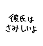 ねーねー彼女（個別スタンプ：29）