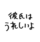 ねーねー彼女（個別スタンプ：30）