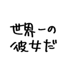 ねーねー彼女（個別スタンプ：32）