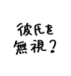 ねーねー彼女（個別スタンプ：34）