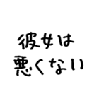 ねーねー彼女（個別スタンプ：35）