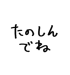 ねーねー彼女（個別スタンプ：37）