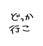 ねーねー彼女（個別スタンプ：38）