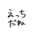 ねーねー彼女（個別スタンプ：40）