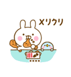 うさぺんの冬カスタムだよ（個別スタンプ：1）