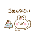 うさぺんの冬カスタムだよ（個別スタンプ：10）