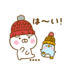 うさぺんの冬カスタムだよ（個別スタンプ：12）