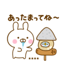 うさぺんの冬カスタムだよ（個別スタンプ：18）