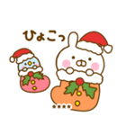 うさぺんの冬カスタムだよ（個別スタンプ：21）