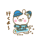 うさぺんの冬カスタムだよ（個別スタンプ：25）