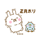 うさぺんの冬カスタムだよ（個別スタンプ：28）