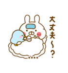 うさぺんの冬カスタムだよ（個別スタンプ：29）