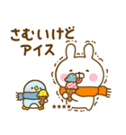 うさぺんの冬カスタムだよ（個別スタンプ：32）