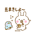 うさぺんの冬カスタムだよ（個別スタンプ：34）