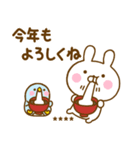 うさぺんの冬カスタムだよ（個別スタンプ：35）