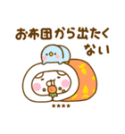 うさぺんの冬カスタムだよ（個別スタンプ：37）