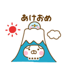 うさぺんの冬カスタムだよ（個別スタンプ：39）