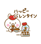 うさぺんの冬カスタムだよ（個別スタンプ：40）