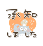 福を呼ぶ♡にっこり梟と手書きゆる文字（個別スタンプ：8）
