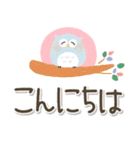 福を呼ぶ♡にっこり梟と手書きゆる文字（個別スタンプ：9）