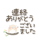 福を呼ぶ♡にっこり梟と手書きゆる文字（個別スタンプ：12）