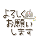 福を呼ぶ♡にっこり梟と手書きゆる文字（個別スタンプ：15）