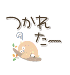 福を呼ぶ♡にっこり梟と手書きゆる文字（個別スタンプ：17）