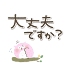 福を呼ぶ♡にっこり梟と手書きゆる文字（個別スタンプ：18）