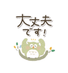 福を呼ぶ♡にっこり梟と手書きゆる文字（個別スタンプ：19）