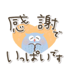 福を呼ぶ♡にっこり梟と手書きゆる文字（個別スタンプ：20）