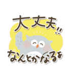 福を呼ぶ♡にっこり梟と手書きゆる文字（個別スタンプ：24）