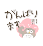 福を呼ぶ♡にっこり梟と手書きゆる文字（個別スタンプ：26）