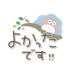 福を呼ぶ♡にっこり梟と手書きゆる文字（個別スタンプ：28）