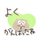 福を呼ぶ♡にっこり梟と手書きゆる文字（個別スタンプ：29）