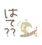 福を呼ぶ♡にっこり梟と手書きゆる文字（個別スタンプ：31）